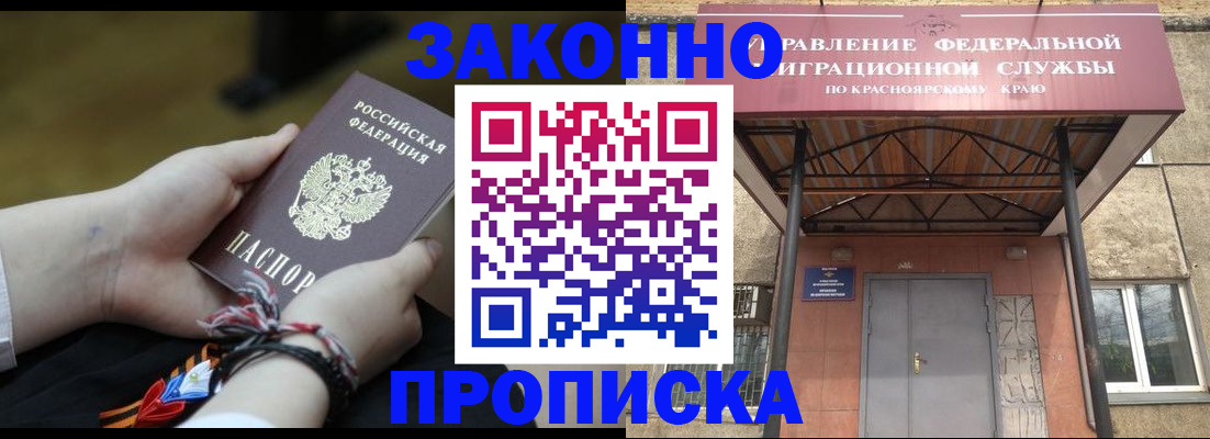 регистрация для дет. сада в Тейково