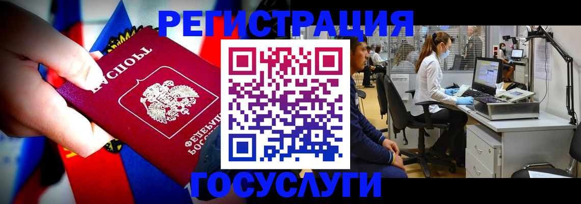 прописка законно в Тейково